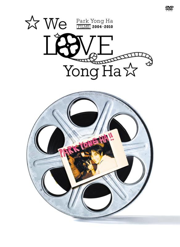 【中古】Park Yong ha FILMS 2004-2010 (We Love Yong Ha) [DVD]