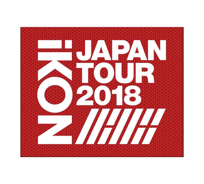 Toilet Articles - 【中古】iKON JAPAN TOUR 2018(Blu-ray Disc2枚組+CD2枚組)(初回生産盤)
