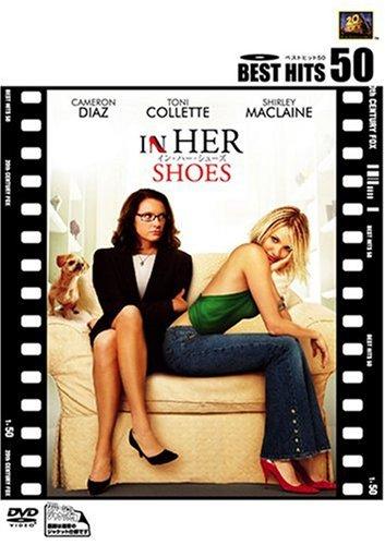 樂天商城 - 【中古】イン・ハー・シューズ　 [DVD]