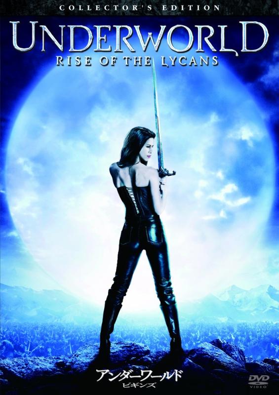 【中古】アンダーワールド ビギンズ コレクターズ・エディション [DVD]
