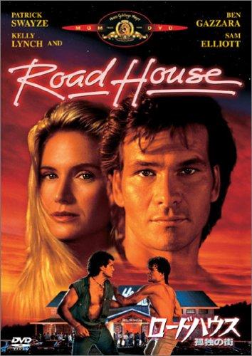 【中古】ロードハウス/孤独の街 [DVD]