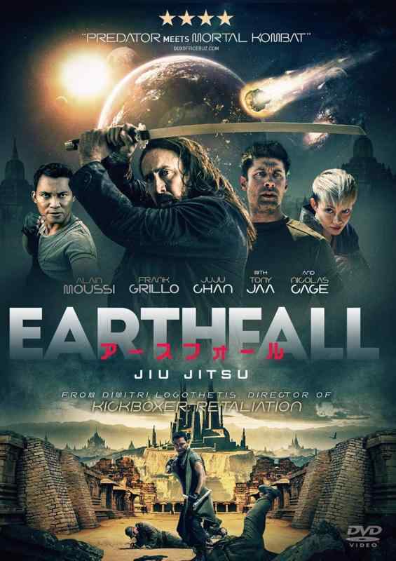 【中古】アース・フォール JIU JITSU [DVD]