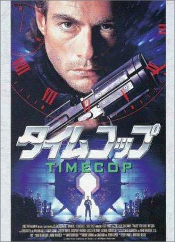 楽天市場】尋秦記 タイムコップB．C．250 DVD－BOX 1の通販