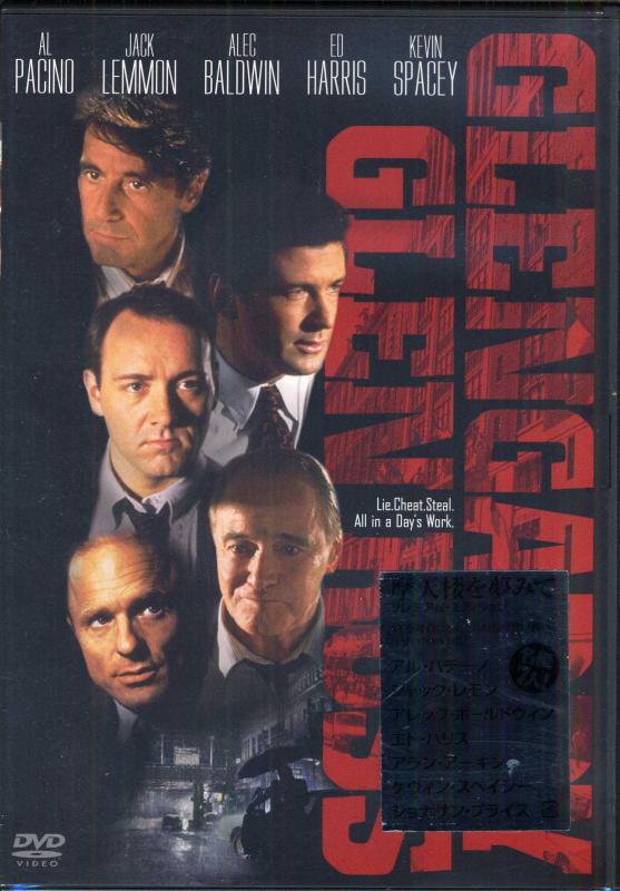 【中古】摩天楼を夢みて プレミアム・エディション [DVD]