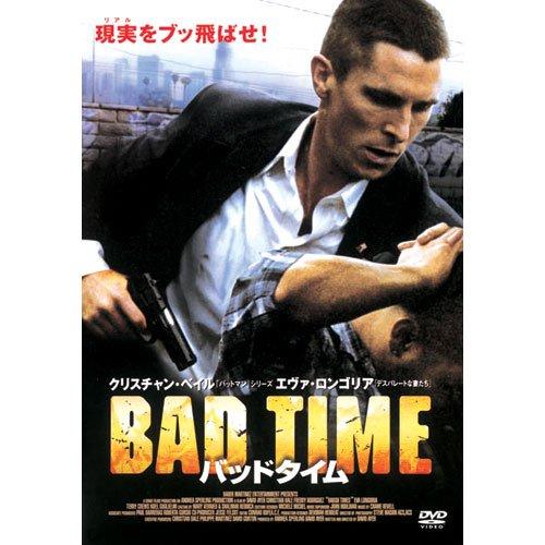 乐天商城 - 【中古】バッドタイム LBX-230 [DVD]