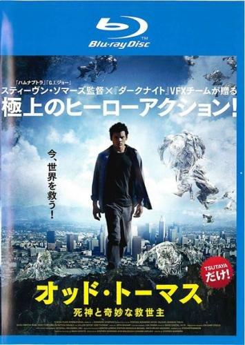 【中古】オッド・トーマス 死神と奇妙な救世主 ブルーレイディスク [レンタル落ち]