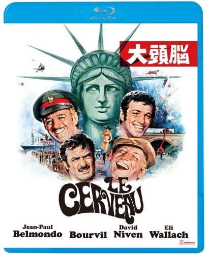 【中古】大頭脳 [Blu-ray]