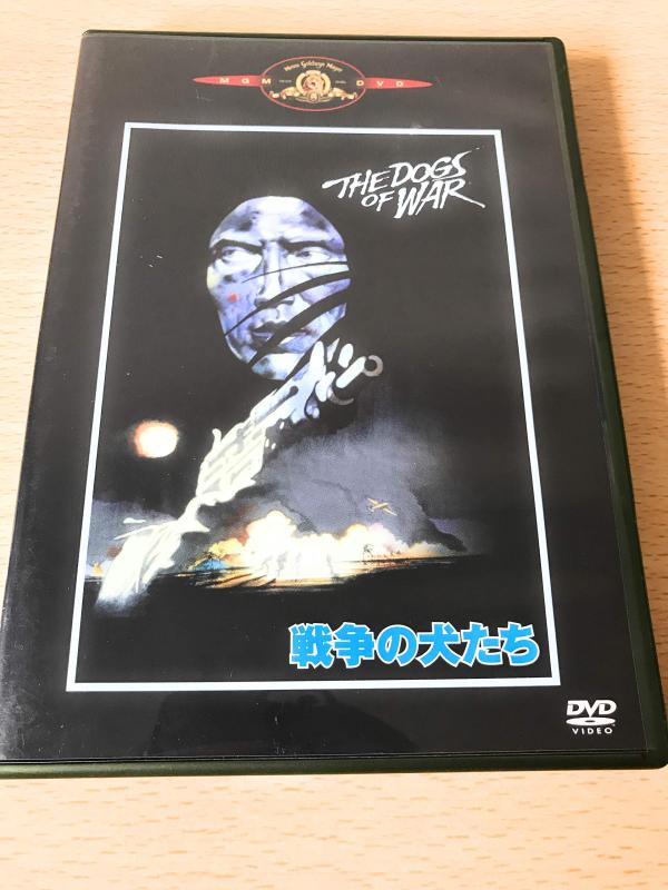 【中古】戦争の犬たち [DVD]
