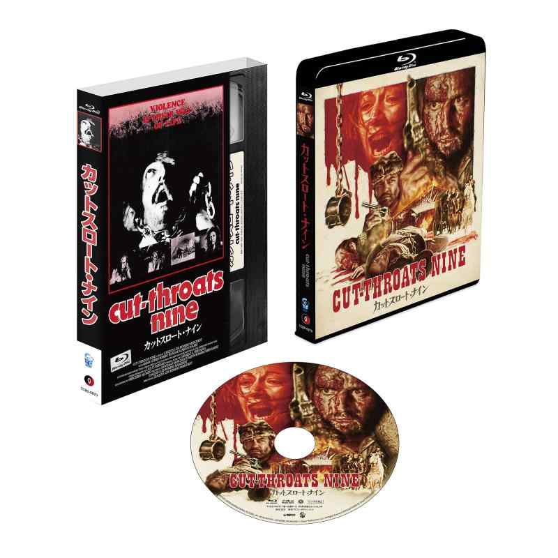 Rakuten - 【中古】カットスロート・ナイン [Blu-ray]