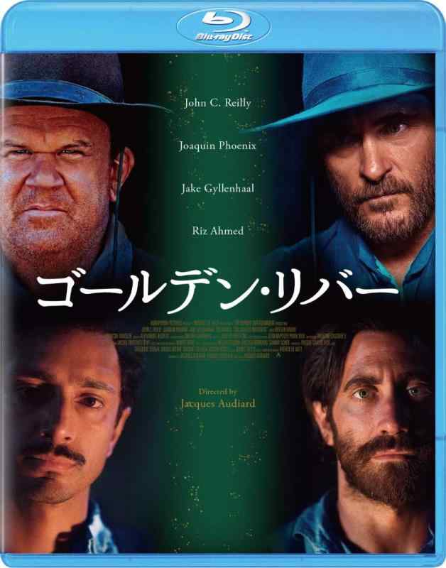 【中古】ゴールデン・リバー [Blu-ray]