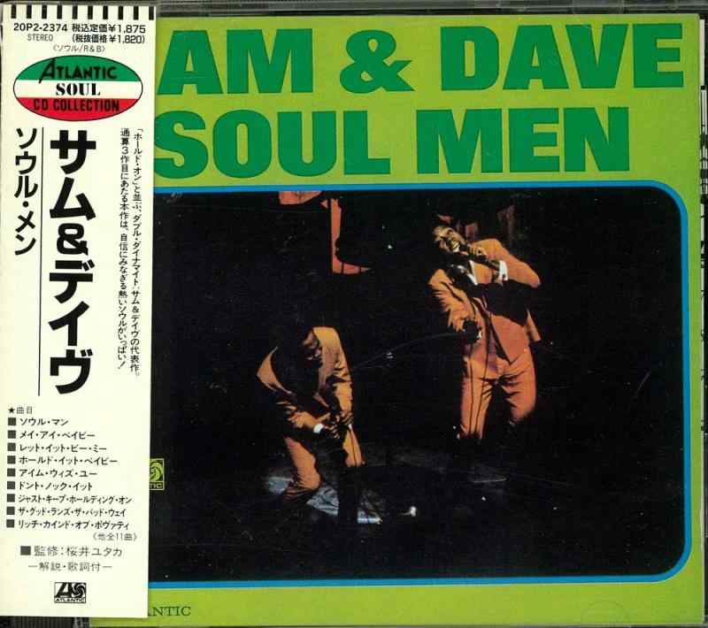 Rakuten - 【中古】ソウル・メン