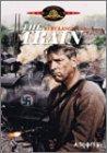 【中古】大列車作戦 [DVD]