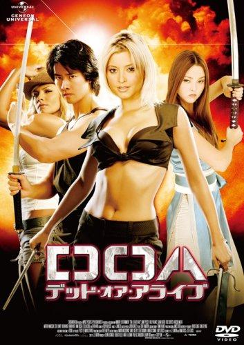 【中古】DOA デッド・オア・アライブ [DVD]