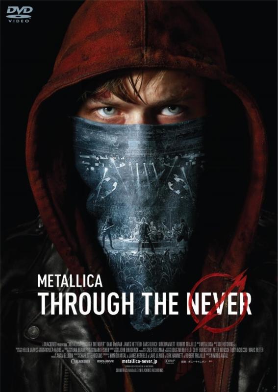 【中古】メタリカ・スルー・ザ・ネヴァー [DVD]