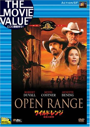 【中古】ワイルド・レンジ 最後の銃撃 [DVD]