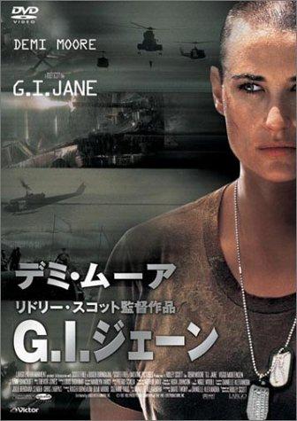 【中古】G.I.ジェーン
