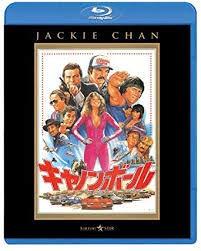 【中古】キャノンボール Blu-ray 【レンタル落ち】
