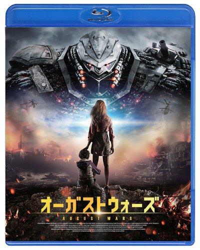 【中古】オーガストウォーズ [Blu-ray]
