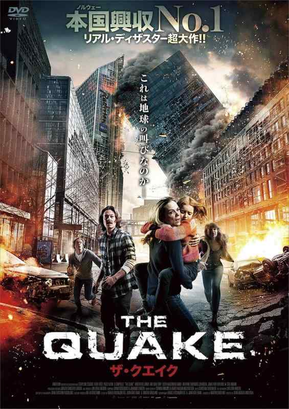 【中古】THE QUAKE/ザ・クエイク [DVD]