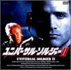 【中古】ユニバーサル・ソルジャー2 [DVD]