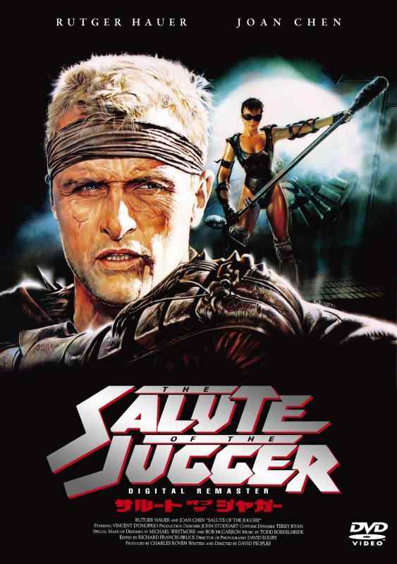 【中古】サルート・オブ・ザ・ジャガー デジタル・リマスター版 [DVD]