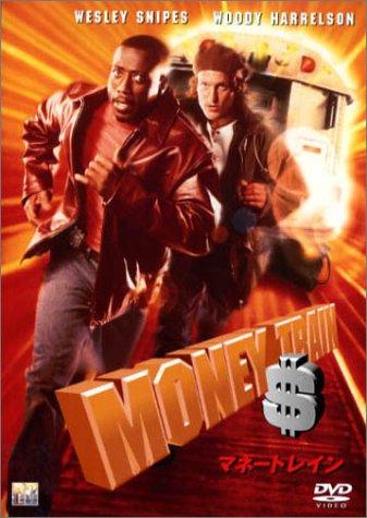 【中古】マネートレイン [DVD]
