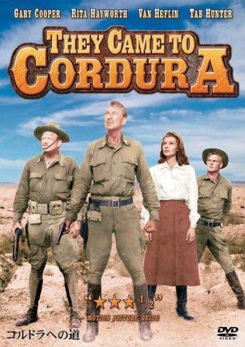 【中古】コルドラへの道 [DVD]