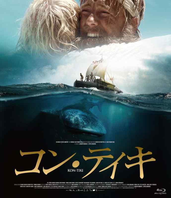 【中古】コン・ティキ [Blu-ray]