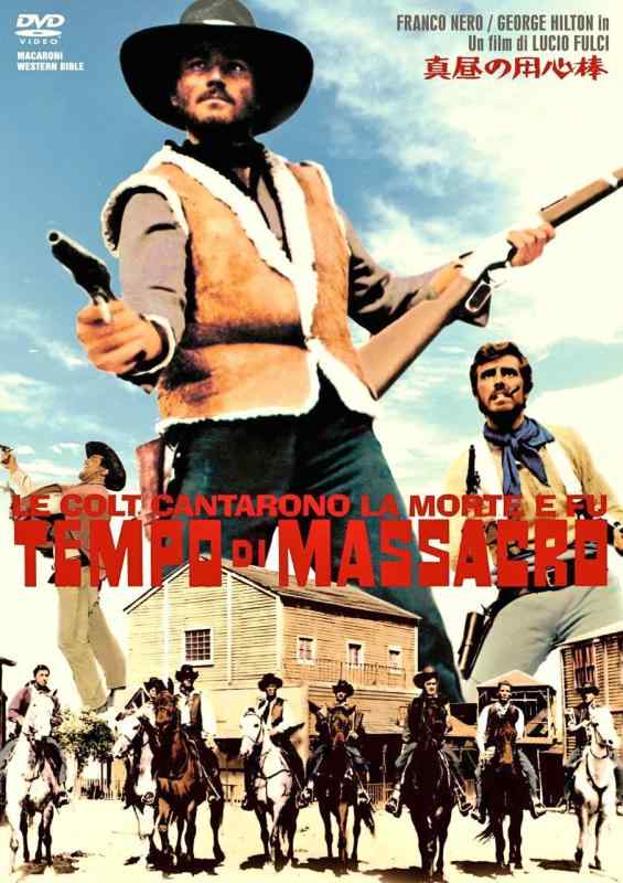 【中古】真昼の用心棒 [DVD]