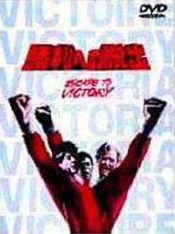 【中古】勝利への脱出 [DVD]