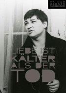 【中古】愛は死より冷酷 [DVD]