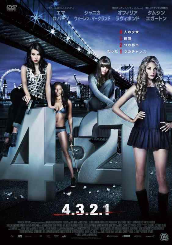【中古】4.3.2.1 [DVD]