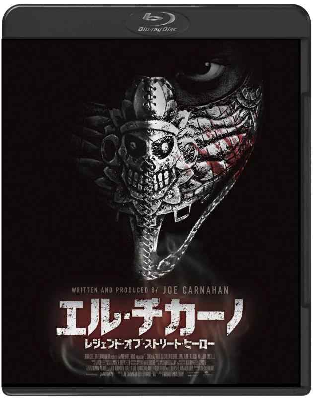 樂天商城 - 【中古】エル・チカーノ レジェンド・オブ・ストリート・ヒーロー [Blu-ray]