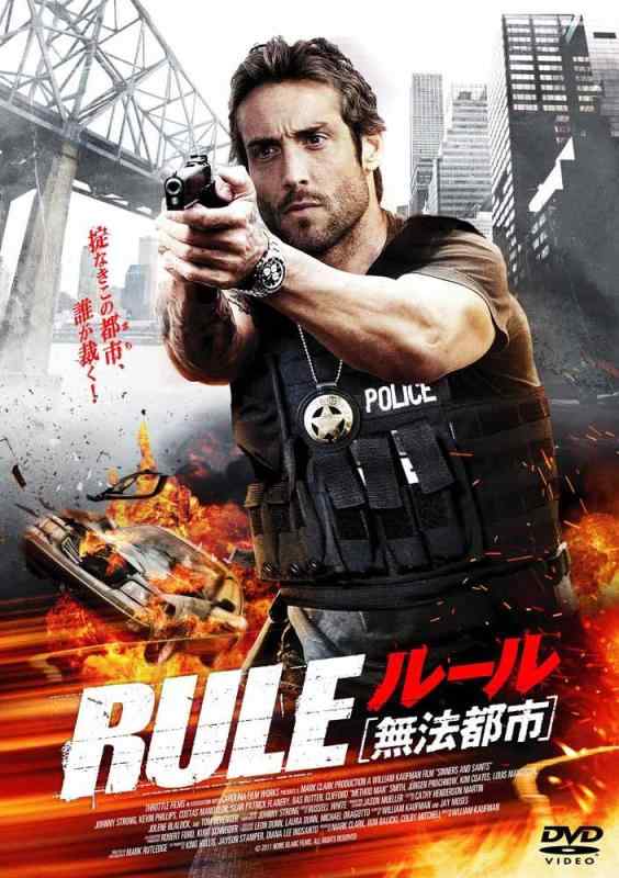 樂天商城 - 【中古】ルール (無法都市) [DVD]