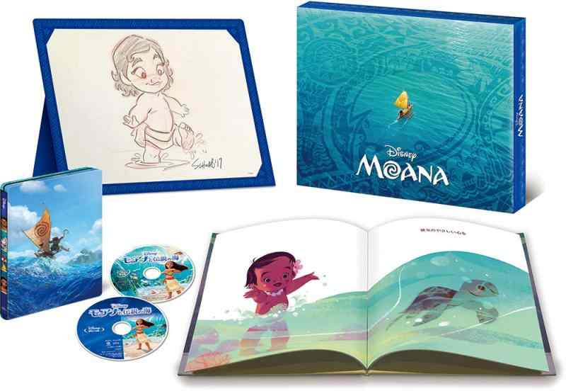 [중고] 모아나와 전설의 바다 MovieNEX 프리미엄 팬 BOX [블루 레이+DVD+디지털 카피(클라우드 대응)+MovieNEX 월드] [Blu-ray]