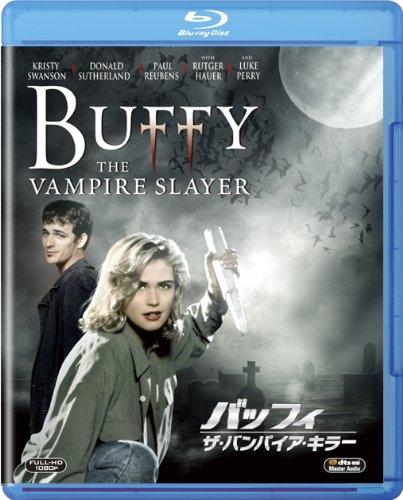 【中古】バッフィ／ザ・バンパイア・キラー [Blu-ray]