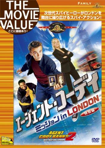 【中古】エージェント・コーディ ミッション in LONDON(特別編) [DVD]