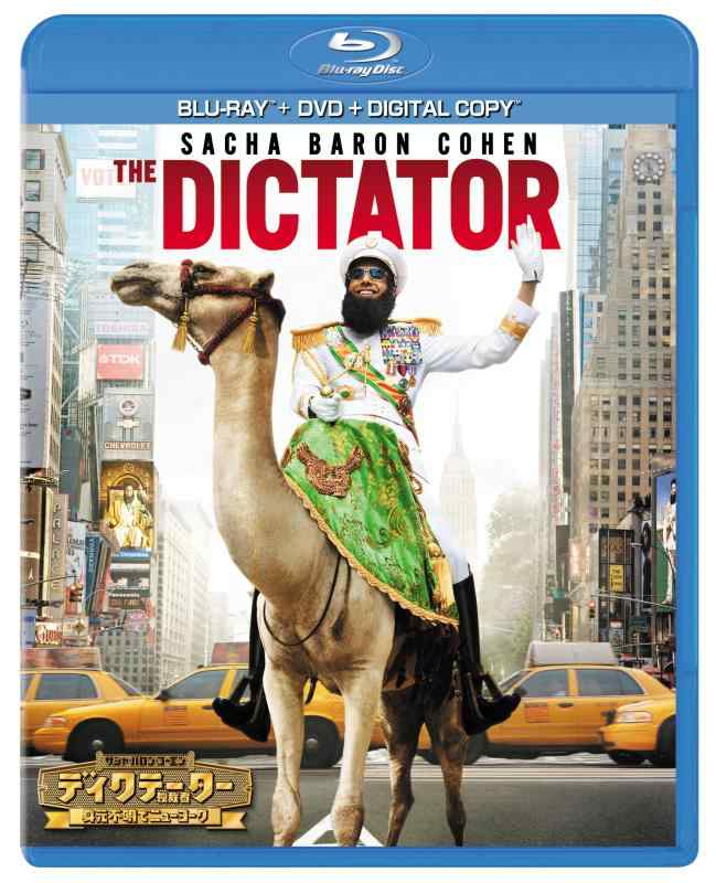【中古】ディクテーター 身元不明でニューヨーク ブルーレイ+DVDセット [Blu-ray]
