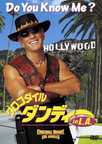 【中古】クロコダイル・ダンディー in L.A. [DVD]