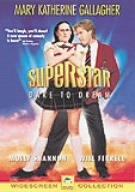 【中古】スーパースター 爆笑スター誕生計画 [DVD]