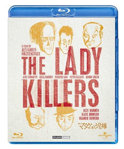【中古】マダムと泥棒 [Blu-ray]