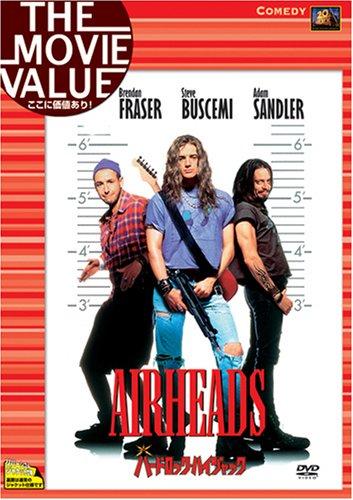 【中古】ハードロック・ハイジャック [DVD]