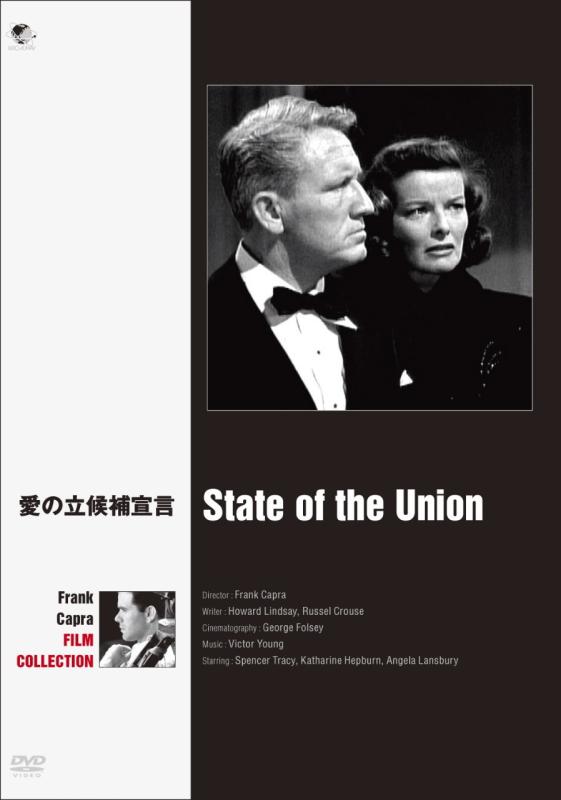【中古】愛の立候補宣言 [DVD]