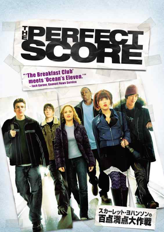 【中古】スカーレット・ヨハンソンの百点満点大作戦 [DVD]
