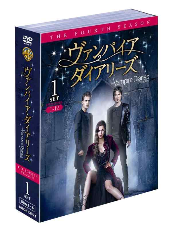 Rakuten - 【中古】ヴァンパイア・ダイアリーズ 4thシーズン 前半セット (1~12話・6枚組) [DVD]