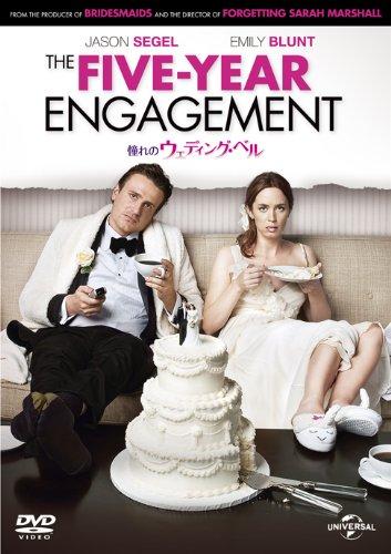 【中古】憧れのウェディング・ベル [DVD]