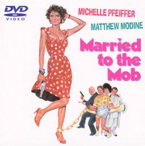 【中古】愛されちゃってマフィア [DVD]