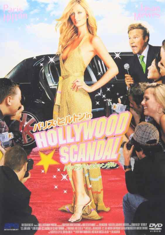 パリス・ヒルトン in HOLLYWOODSCANDAL [DVD]■ ご購入前に必ずご確認ください ■1. 在庫管理とご注文の確定当店は複数のオンラインモールで在庫を共有しております。在庫の変動： 更新のタイムラグにより、ご注文後に「完売」が判明する場合がございます。欠品時の対応： 万が一商品が確保できない場合は、速やかにメールでご連絡の上、ご注文をキャンセル（全額返金）させていただきます。2. 中古商品のコンディション（動作確認済み）一点ごとに状態が異なるため、お届けする現品が掲載画像と細部まで一致しない場合がございます。状態の目安： 動作に支障のない範囲での微細なキズ・汚れ・日焼け・使用感は、中古品の特性としてあらかじめご了承ください。検品方針： 外観の美しさよりも「正常な動作」を最優先に検品・清掃を行っております。3. 付属品の同梱内容「本体の動作」を優先したセット内容となっております。【同梱あり】 本体の起動・動作に不可欠な基本パーツ（電源コード等）【同梱なし】 外箱・取扱説明書・セットアップ用CD・初回限定特典【保証対象外】 封入されているダウンロードコード・シリアル番号※商品名に「特典付」等の記載がある場合でも、中古品のため欠品している場合がございます。正確な内容を確認したい場合は、必ずご購入前にお問い合わせください。4. 初期不良のサポート（到着から3日間）商品がお手元に届きましたら、なるべく早めに動作をご確認ください。連絡方法： 商品到着から3日以内に、購入履歴の「ショップへ問い合わせ」より不具合の内容をご連絡ください。対応： 在庫がある場合は「良品交換」、在庫がない一点物の場合は「返品・全額返金」にて対応させていただきます