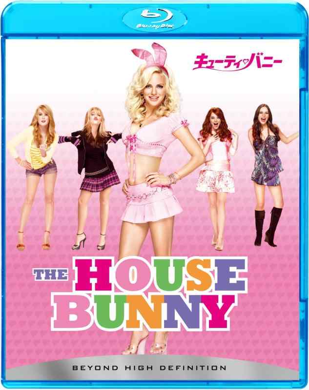 【中古】キューティ・バニー [Blu-ray]
