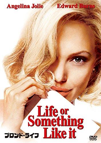 【中古】ブロンド・ライフ [DVD]